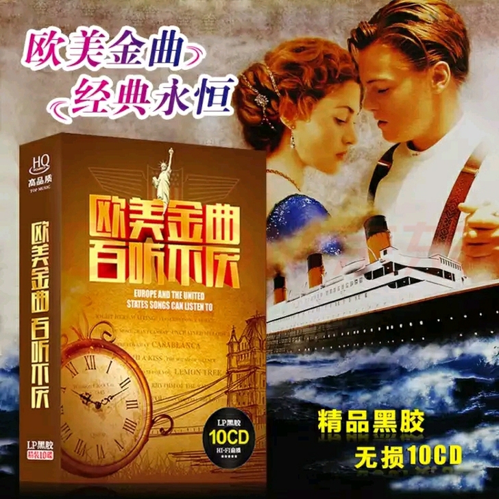 正版欧美金曲cd光盘碟片经典怀旧英文歌曲精...
