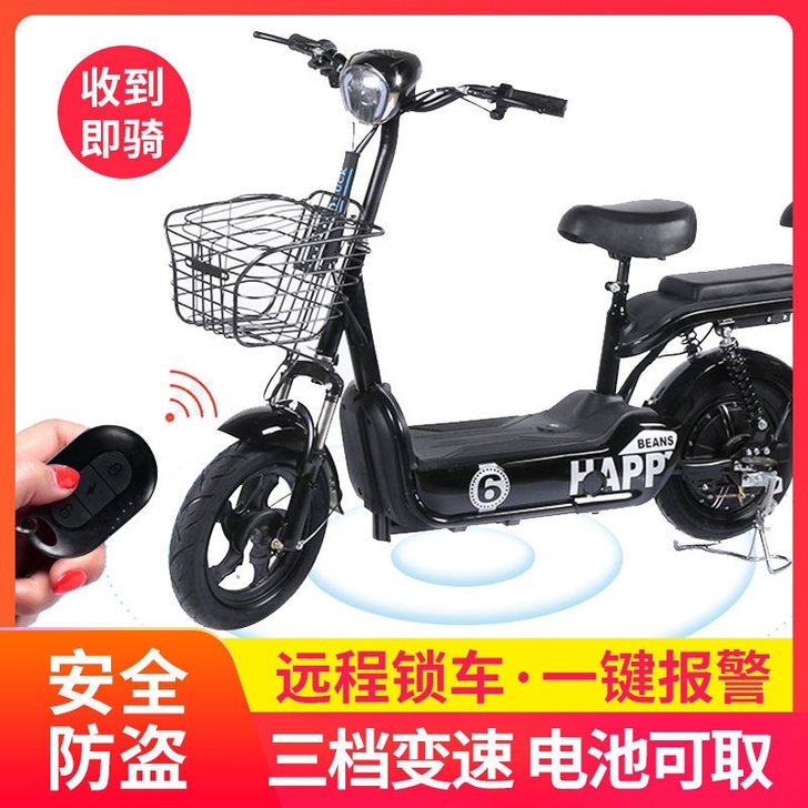 576自提.骑了不到一个月全新代步！想要直...
