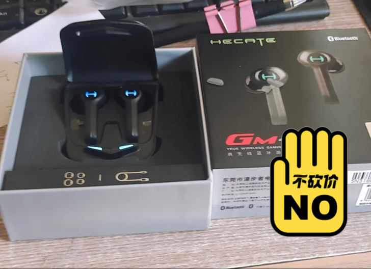 漫步者GM4蓝牙游戏耳机。低延时，待机不错...