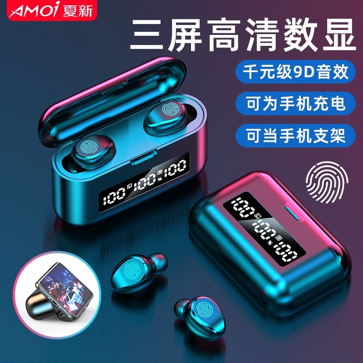 蓝牙耳机高音质降噪入耳式运动耳机