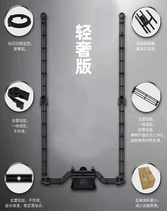 龙行天下台球桌集球器自动回球轨道收球跑道外...