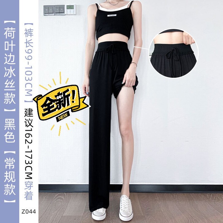 冰丝阔腿裤女2021新款高腰垂感直筒宽松显...