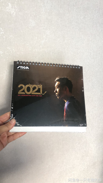 2021年斯帝卡台历乒乓球周边纪念品许昕樊...