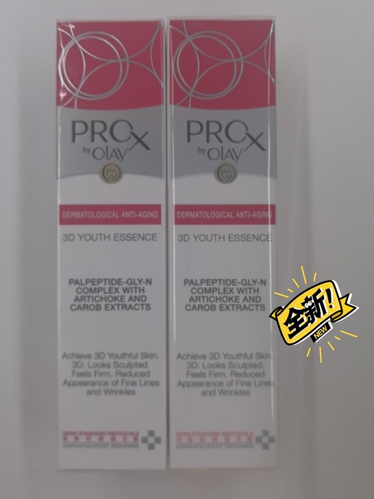 玉兰油方程式Prox三维精华