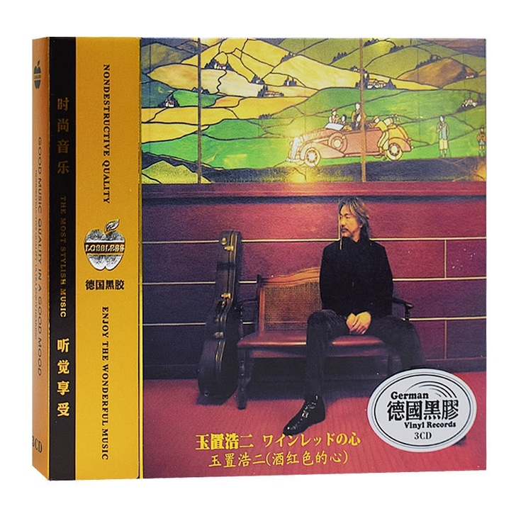 正版玉置浩二CD专辑日语流行音乐歌舞黑胶无...
