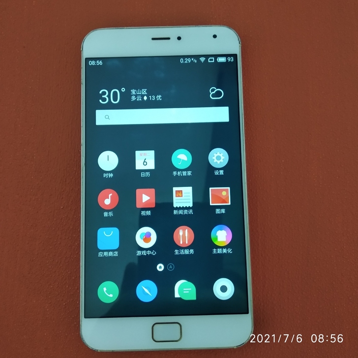 魅族MX4 pro 白色智能手机，双4G....