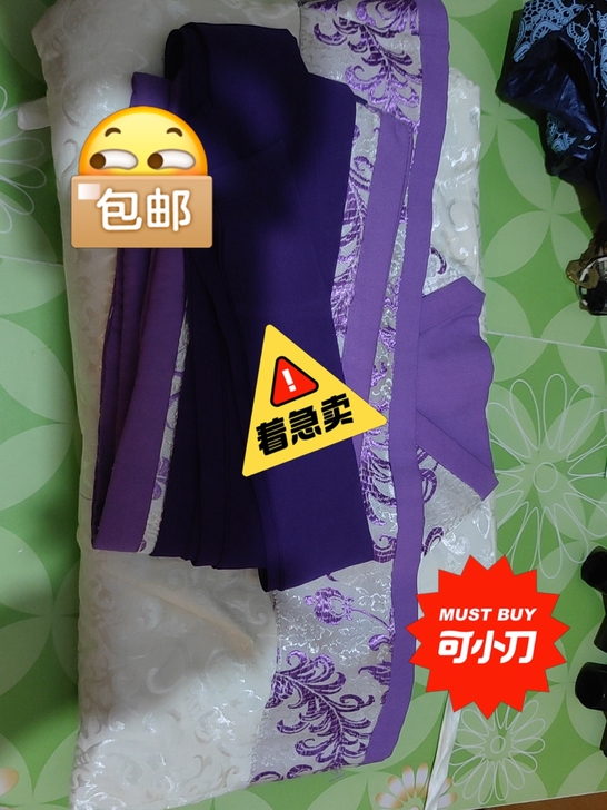 搬家清汉服，求姐妹们捞一把！！