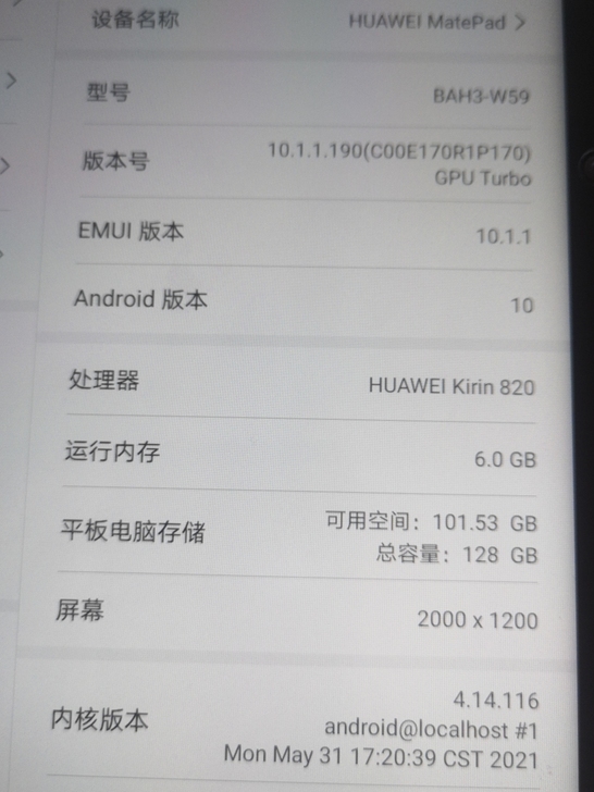 HUAWEI Mate pad     6...