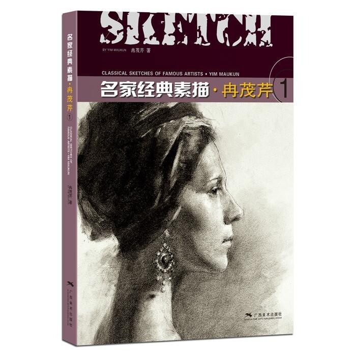 呃啊现在不要拍啦回学校才能发货