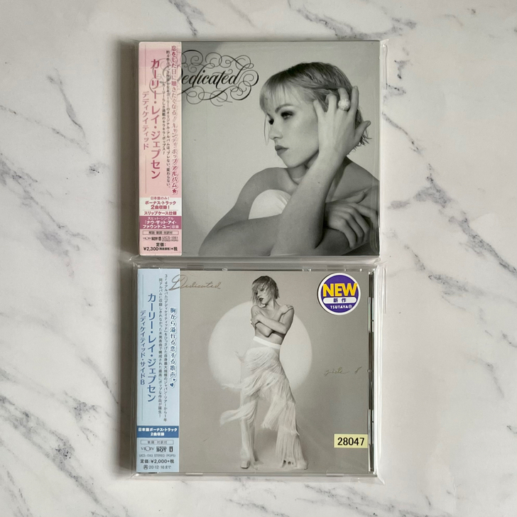 Carly Rae Jepsen Dedi...