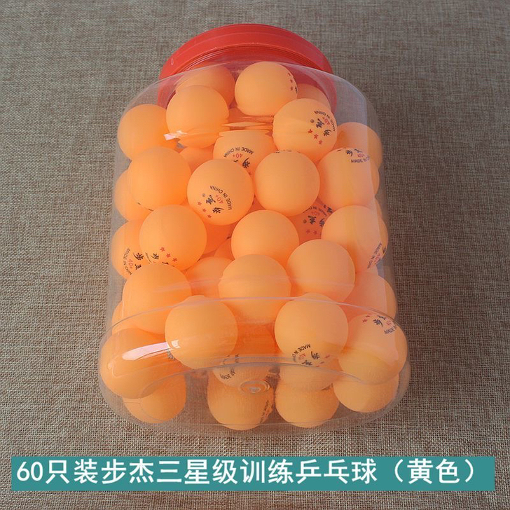 步杰正品乒乓球亏促销三星级比赛训练用球40...