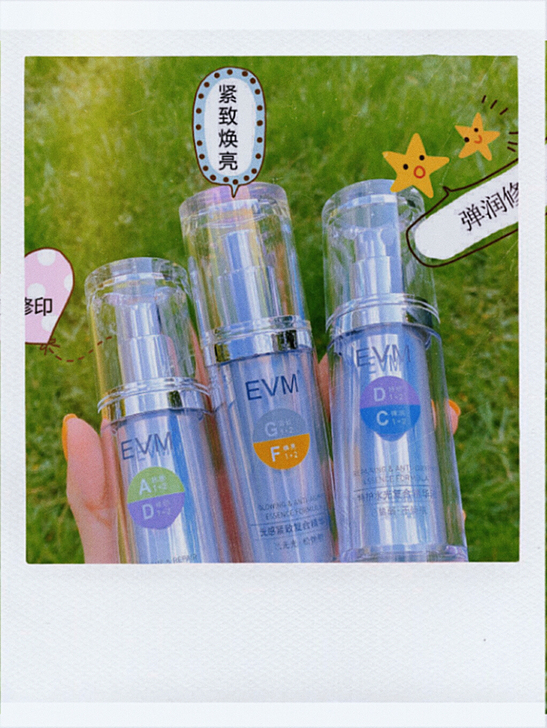【全新 】EVM复合精华