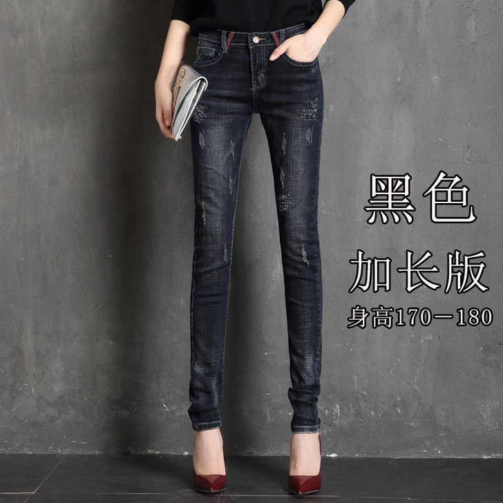 牛仔裤，深蓝色加长版