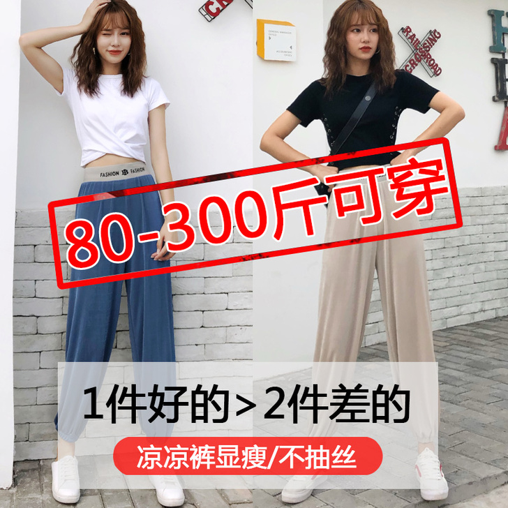 阿芳娜 休闲裤，冰丝裤，穿过一次，很舒服！...