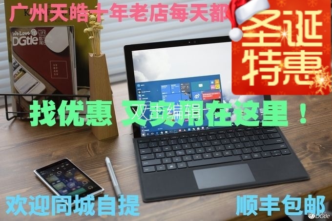 二手Microsoft/微软Surface...