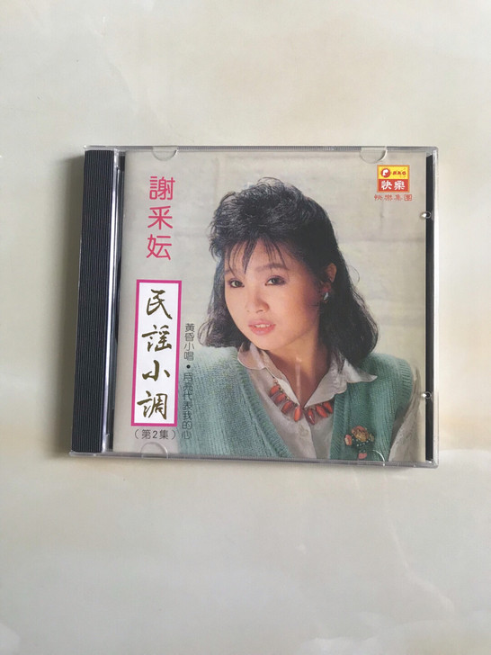 谢采妘 民谣小调2 黄昏小唱 快乐唱片CD...