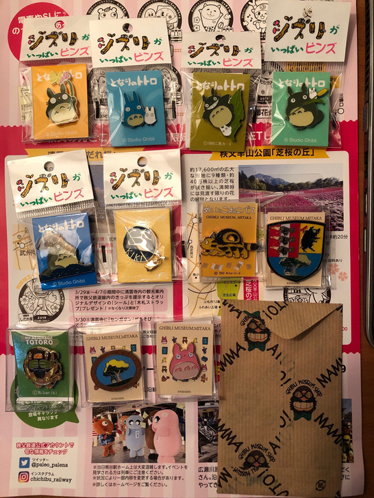 宫崎骏 三鹰之森吉卜力美术馆 龙猫，多多罗...