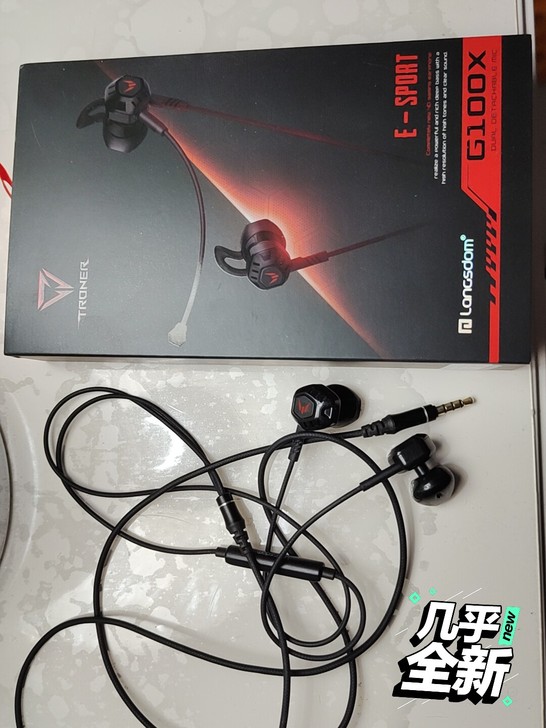 兰士顿G100X游戏耳机，半入耳式专业电竞...