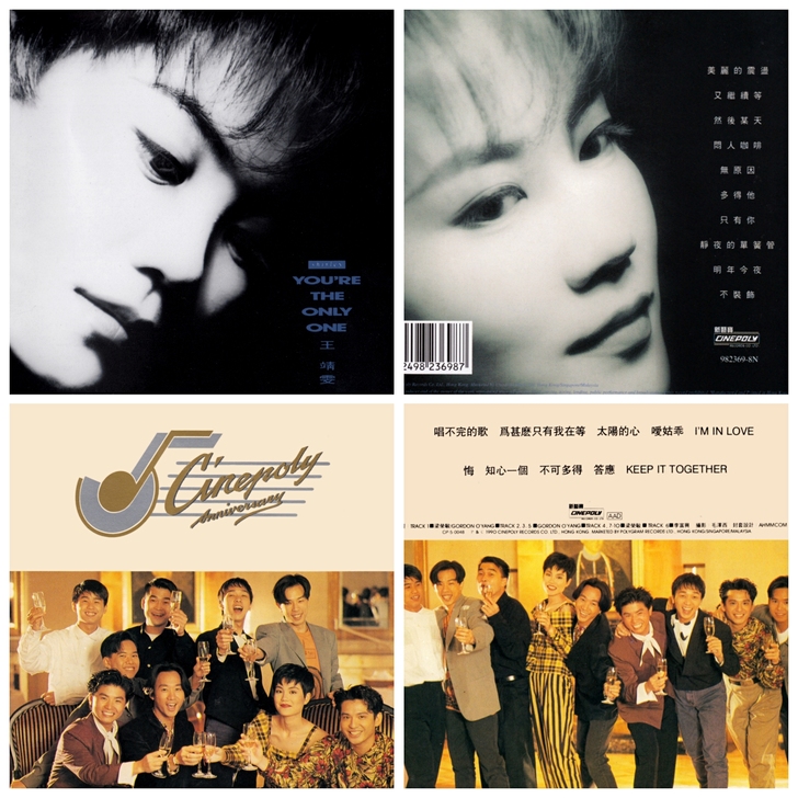 王靖雯 天空 寓言 十万个为什么早期专辑复...