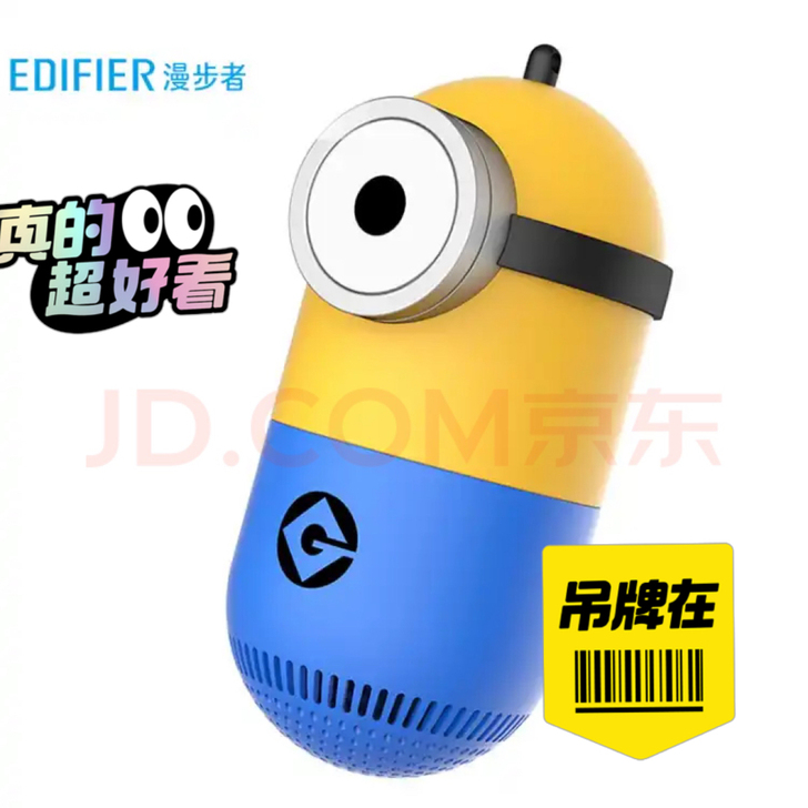 想入手一个耳机,送漫步者蓝牙音箱,我已经有...