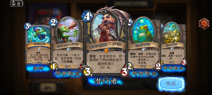 炉石传说黑号 信誉老店 炉石传说黑号