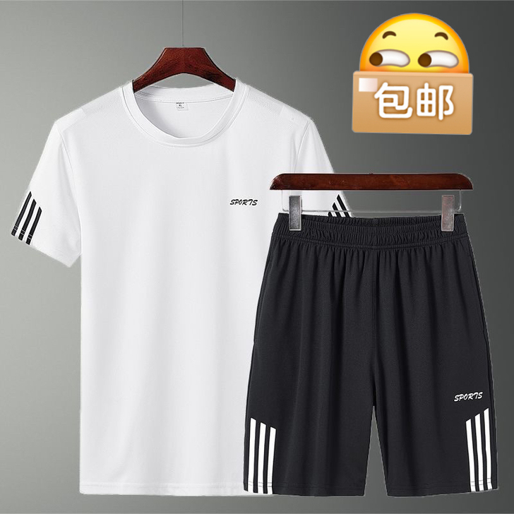 运动套装男士2021夏季新款冰丝速干休闲短...