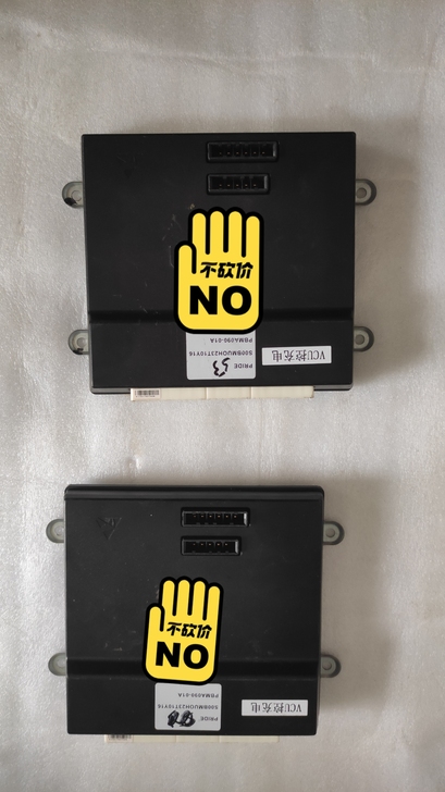 北汽新能源运EU260动力电池主板 EU2...