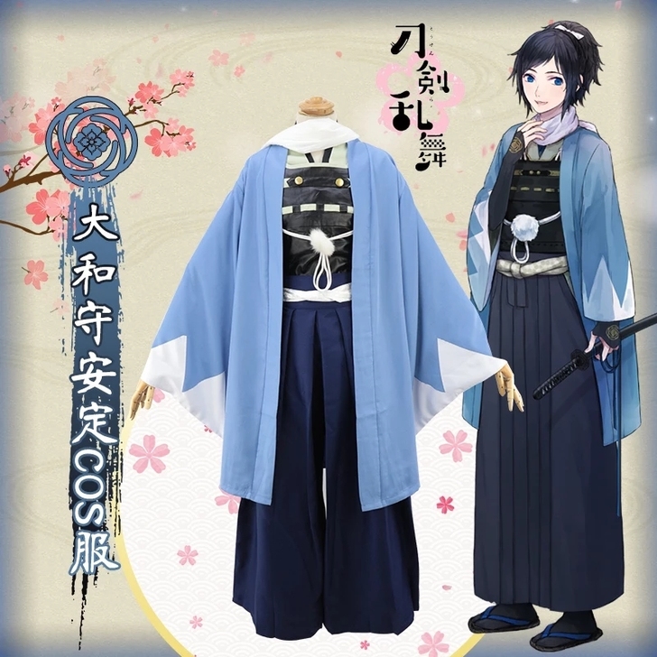 #刀剑乱舞＃＃大和守安定cos#