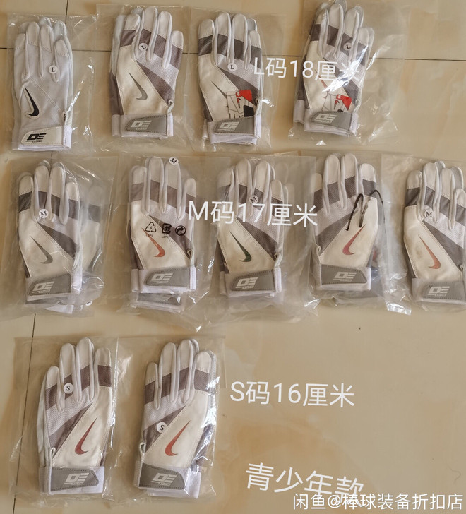 耐克青少年棒球手套击球手套打击手套 清仓处...