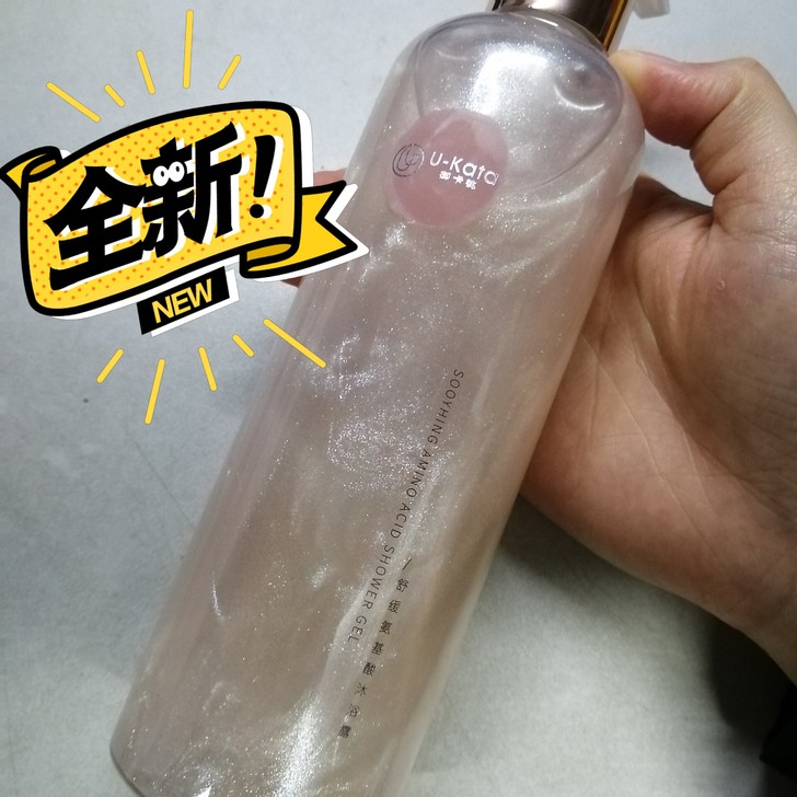 全场买三包邮御卡桃氨基酸沐浴露