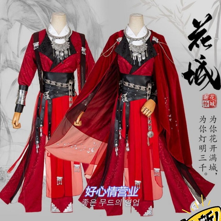 【全新包邮】天官赐福花城cos服绝境红衣鬼...