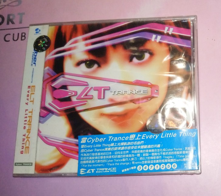 Every Little Thing TR...