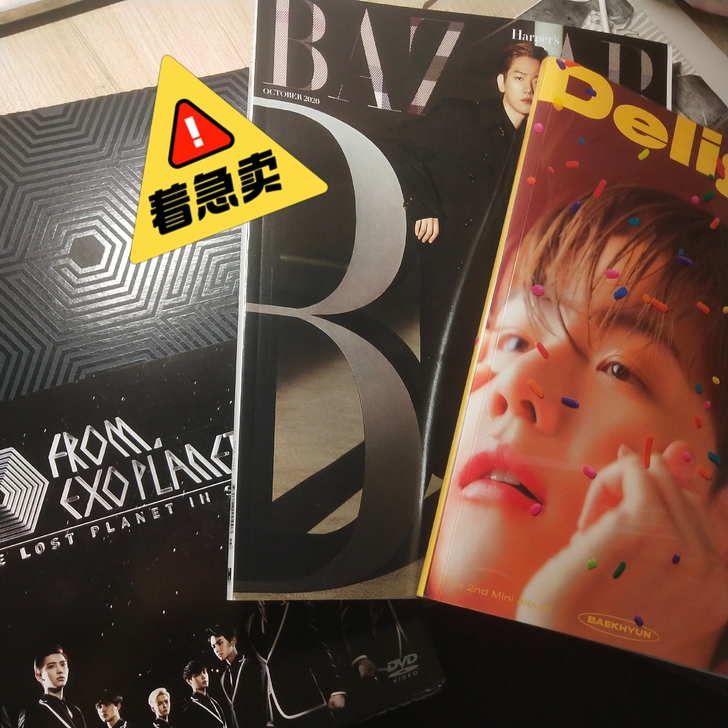 出EXO专辑，可以当福袋来，也可以单出，福...