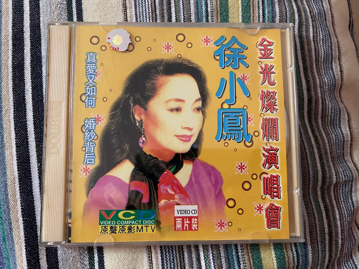 徐小凤金光灿烂演唱会VCD，双碟装，盘面干...