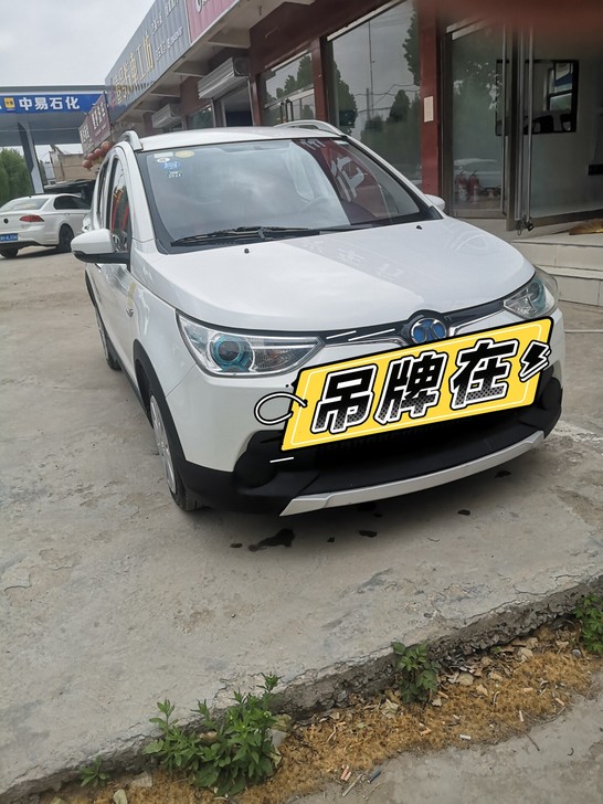 北汽ec180  普莱德三元锂电池 17年...