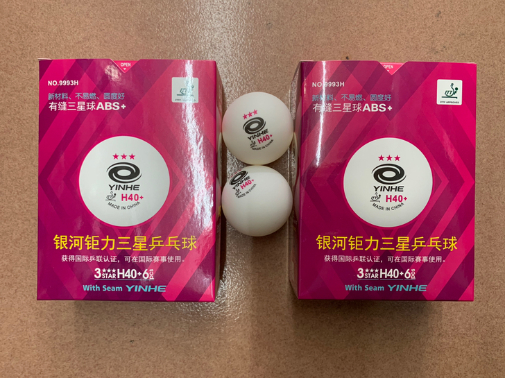 正品银河钜力紫三星乒乓球Y40+有缝三星级...
