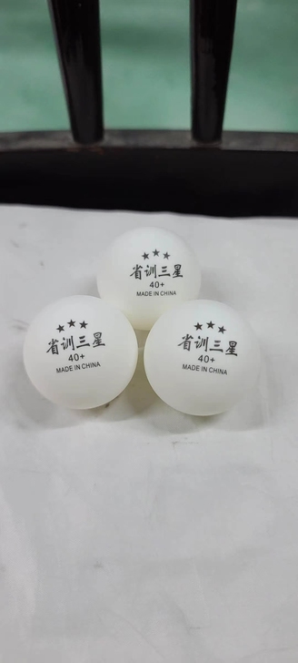 特价清仓省训球三星乒乓球多球每包（100个...