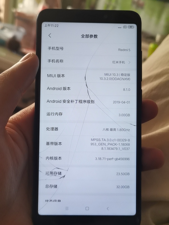 小米红米5手机