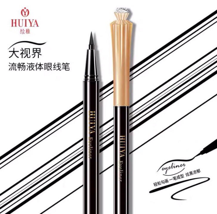 绘雅～大视界流畅液体眼线笔