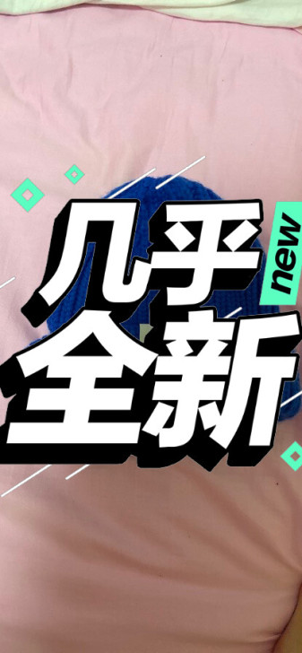 潮帽,男女同款。时尚潮酷达人必备。10元出...