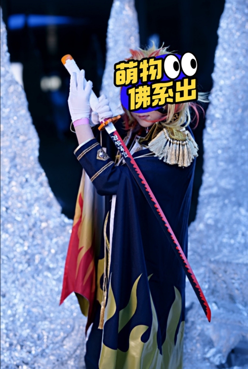 c服互换/可出