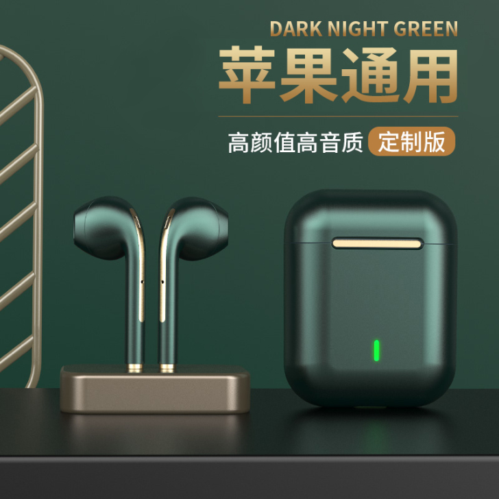 美丽攻略 蓝牙耳机