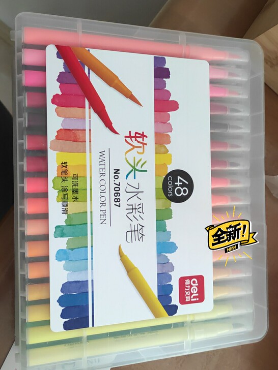 得力48色软头水彩笔。