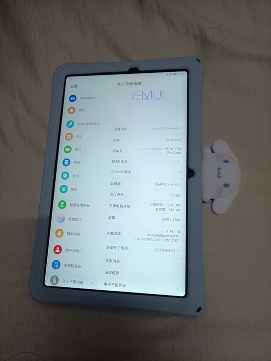 华为mate pad 10.4寸   4+...
