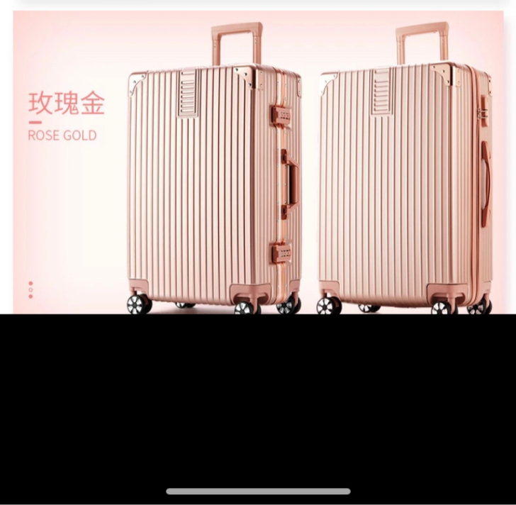 ULDUM 旅行箱