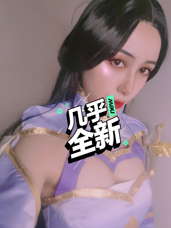 紫霞仙子cosply服装女露娜