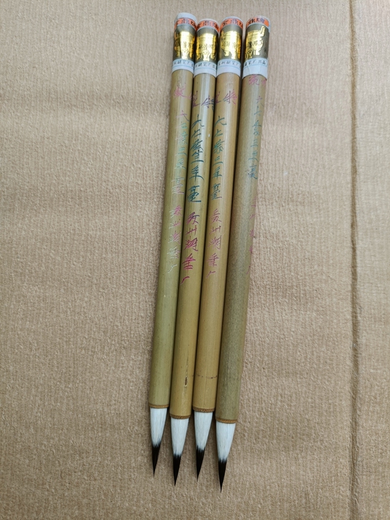 特制大七紫三羊毫，苏州湖笔厂，金鼎牌。出锋...