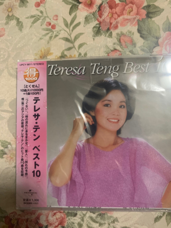 邓丽君日版CD日本原版 best 10中岛...