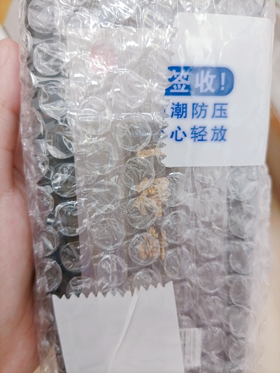 一得阁墨水全新