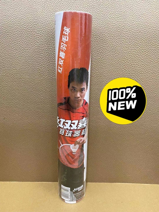 红双喜403羽毛球耐打王鹅毛球12只装训练...